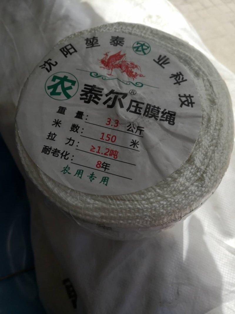 大棚压膜绳，压膜带，压膜线