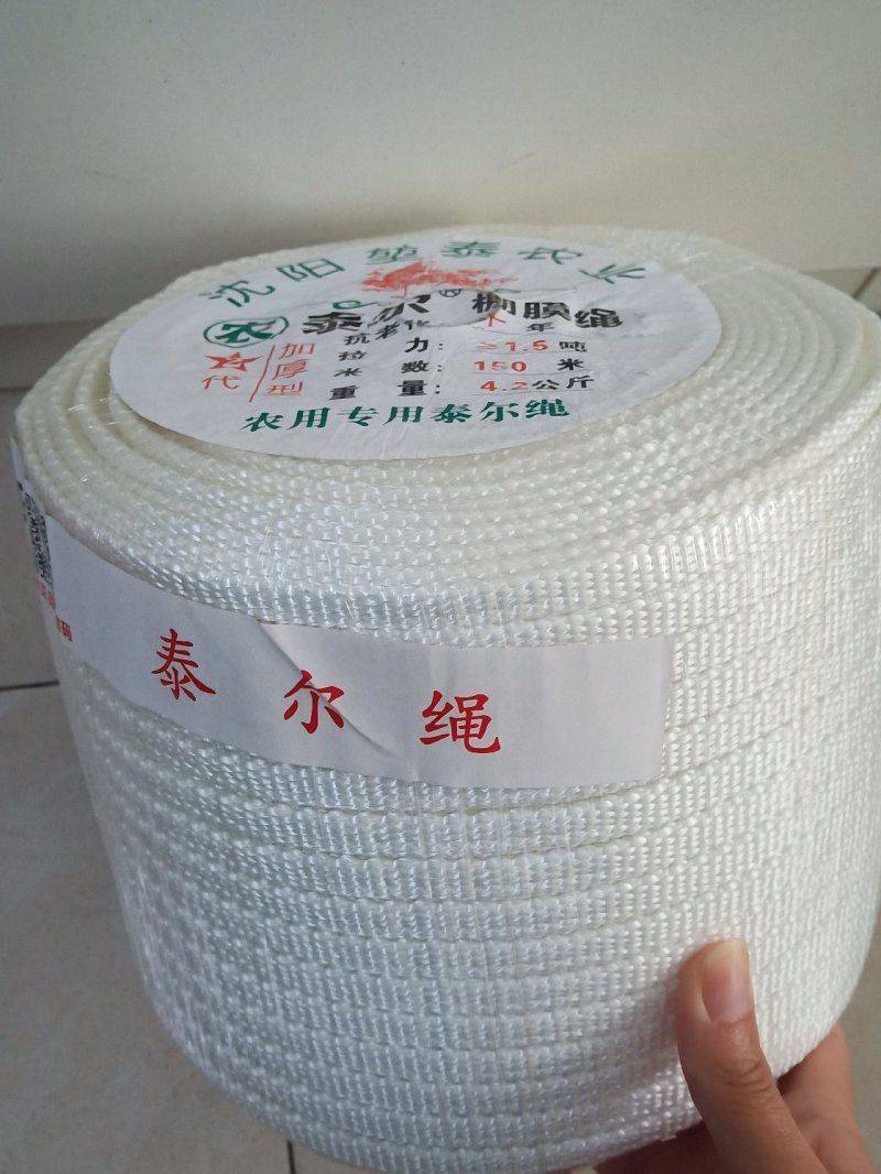 大棚压膜绳，压膜带，压膜线