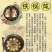 油甘鱼