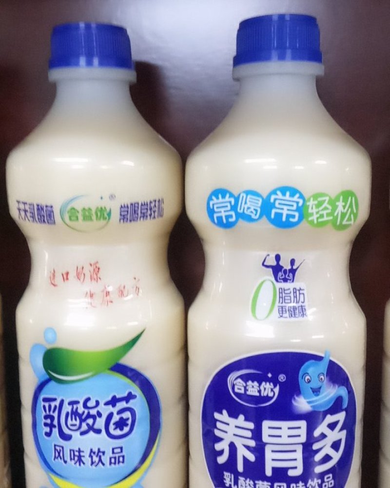 乳酸菌酸奶系列风味饮料厂家直销，诚招全国代理