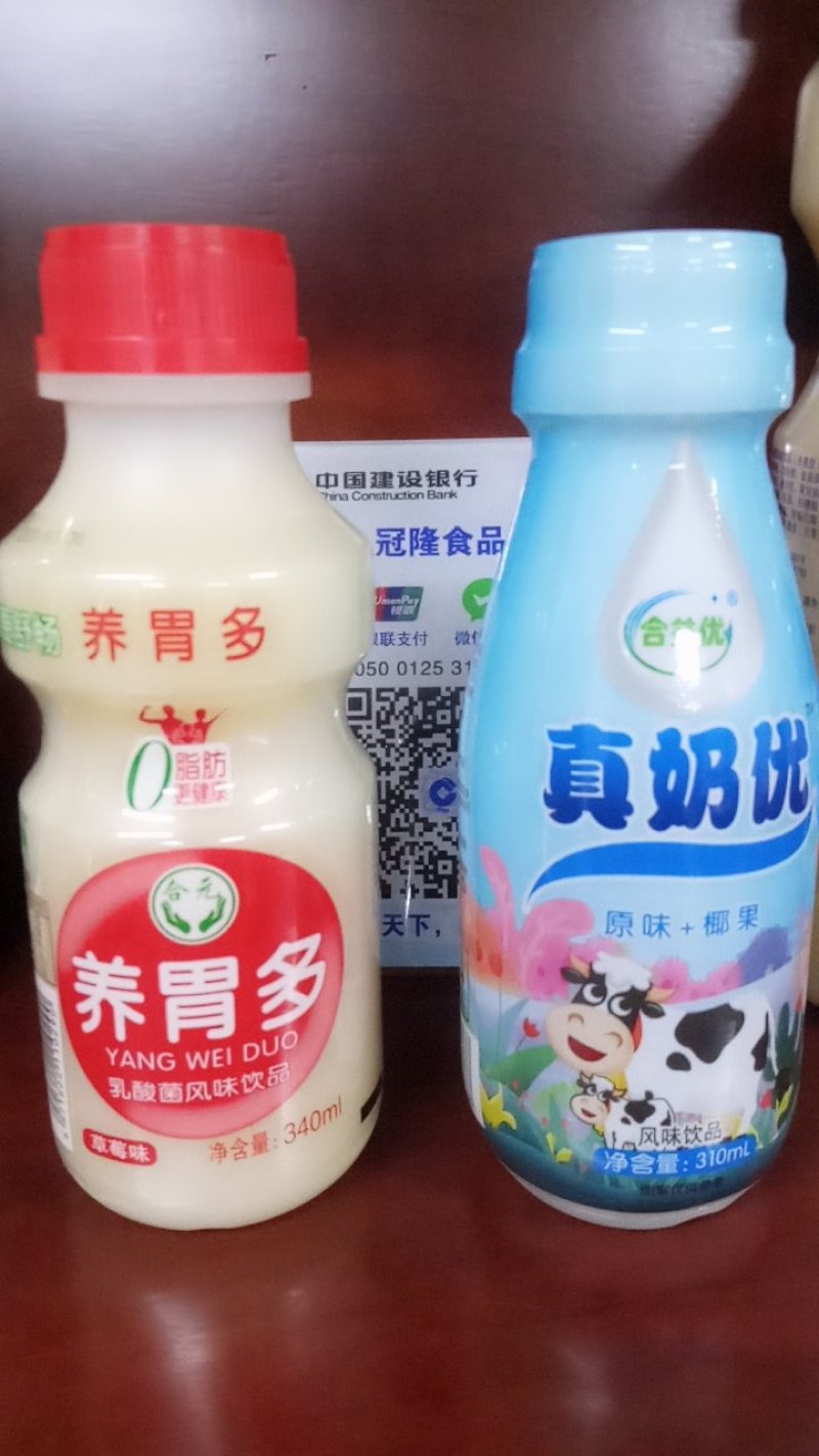 乳酸菌酸奶系列风味饮料厂家直销，诚招全国代理