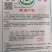 绿茄子种子抗病强单果1斤，亩产万斤商品性好