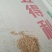 麸皮大厂麸皮五得利华龙诚信经营质量可靠