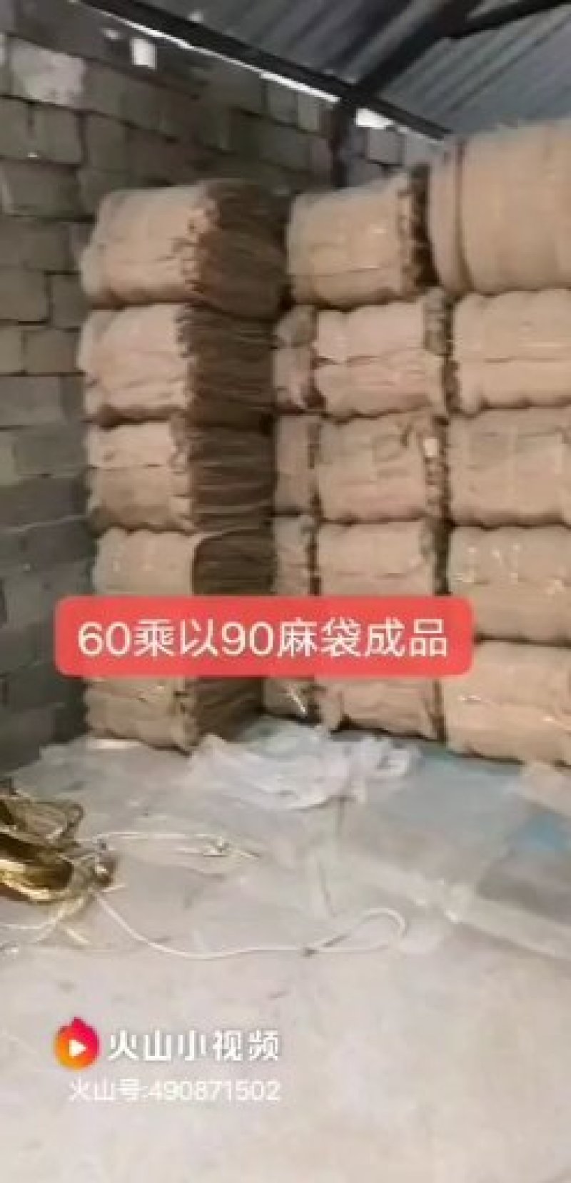 大蒜麻袋土豆麻袋大米麻袋辣椒麻袋