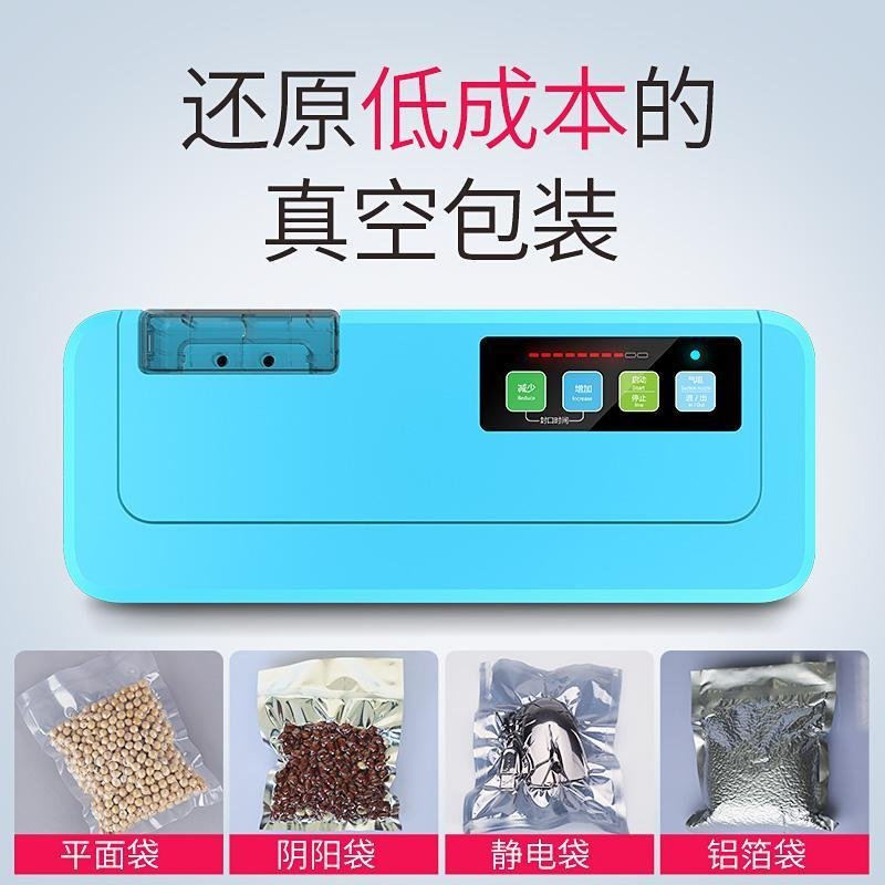 真空包装机（包邮）抽真空包装机商用家封口食品保鲜小型全自