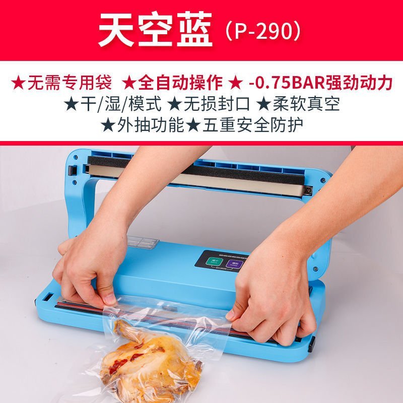 真空包装机（包邮）抽真空包装机商用家封口食品保鲜小型全自