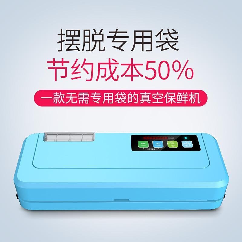 真空包装机（包邮）抽真空包装机商用家封口食品保鲜小型全自