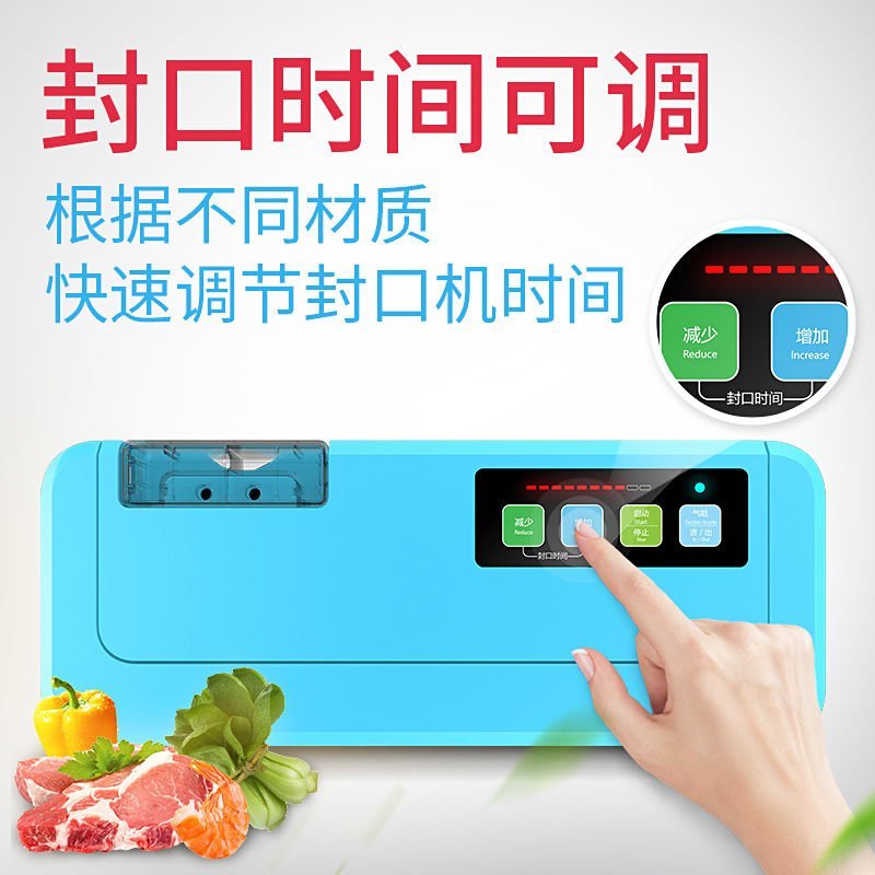 真空包装机（包邮）抽真空包装机商用家封口食品保鲜小型全自