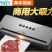 真空包装机（包邮）抽真空包装机商用家封口食品保鲜小型全自