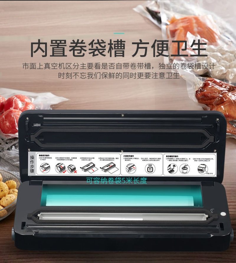 真空包装机（包邮）抽真空包装机商用家封口食品保鲜小型全自