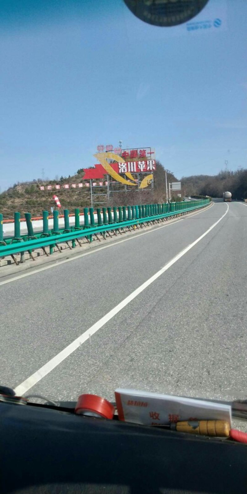洛川红富士苹果高次，又翠又甜色泽鲜艳，甜度适中