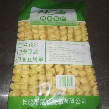 豆腐串，臭豆腐串