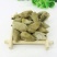 药材辛夷花毛桃玉兰花辛夷