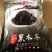 木耳黑木耳东北木耳货袋装木耳包邮山货新品爽脆木耳