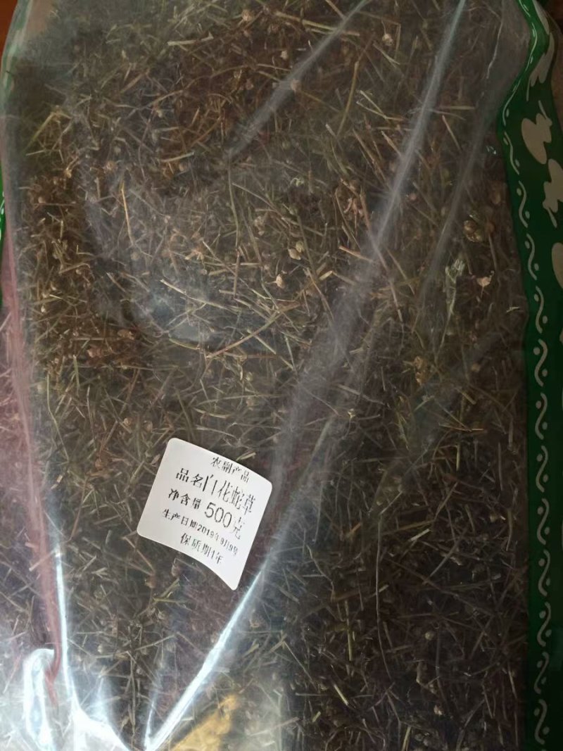 中药材生白花蛇舌草新鲜干货白花蛇草白花蛇舌草