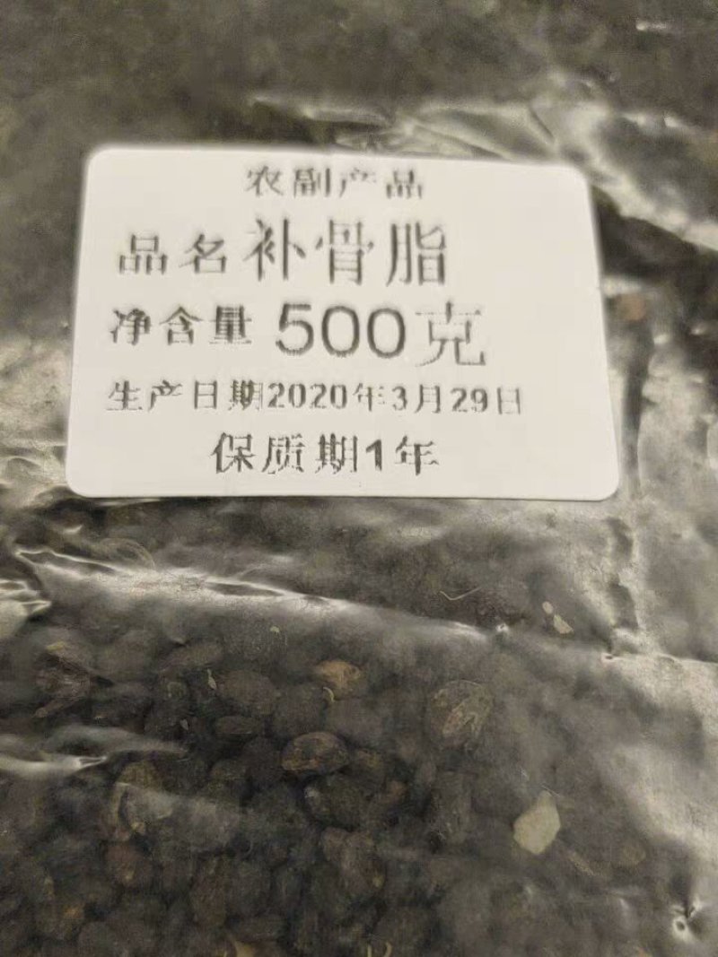 中药材精选无硫补骨脂胡韭子破故纸黑故子