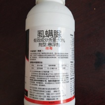 益打10%虱螨脲甘蓝甜菜叶蛾杀虫剂杀卵型100g