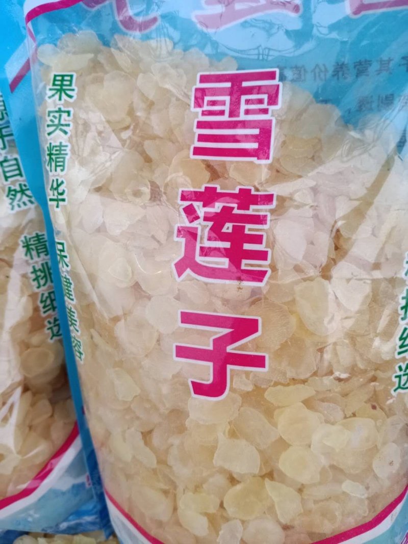 无硫雪连子！规格齐全，价格优！整件物流包邮