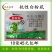 呋虫胺哒螨灵呋虫安呋虫咹呋虫铵哒满灵达螨灵达满灵白粉虱杀