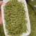黄金芽，峨眉山白茶，支持全囯一件代发