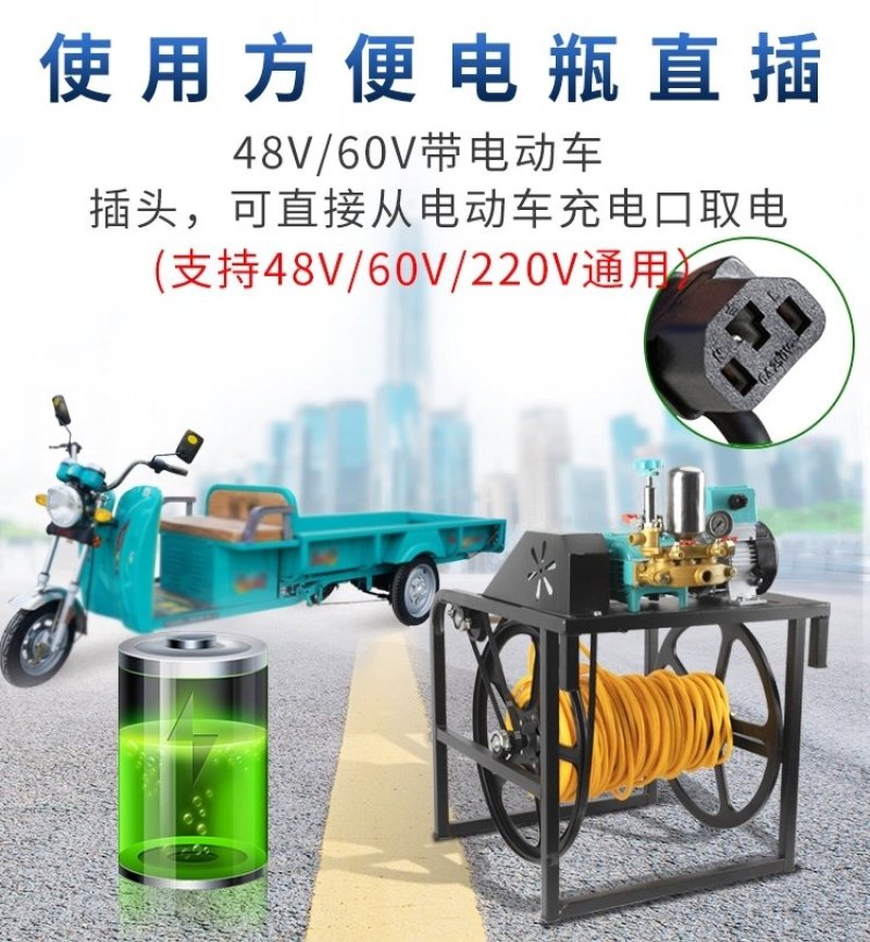 自动排管电动打药机高压农用自动收管48V60V遥控多功能