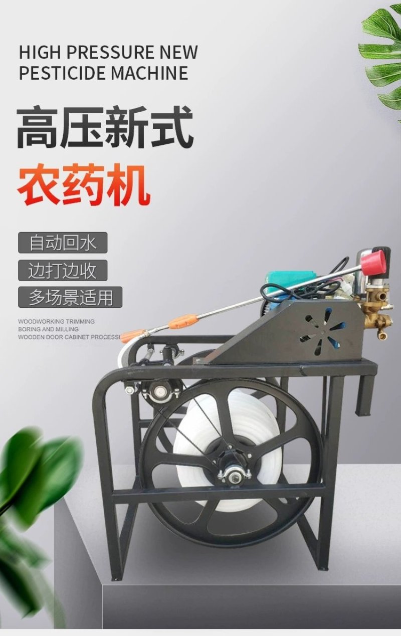 自动排管电动打药机高压农用自动收管48V60V遥控多功能