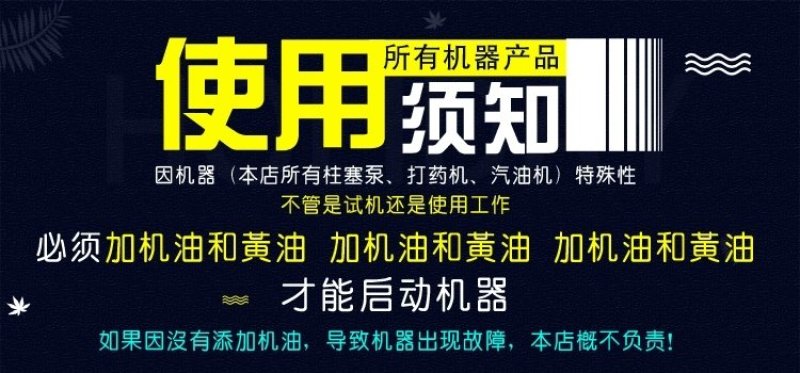 自动排管电动打药机高压农用自动收管48V60V遥控多功能
