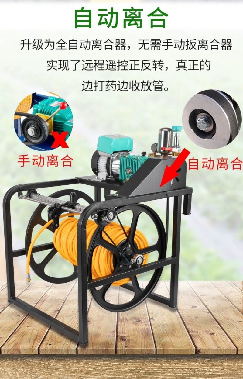 自动排管电动打药机高压农用自动收管48V60V遥控多功能