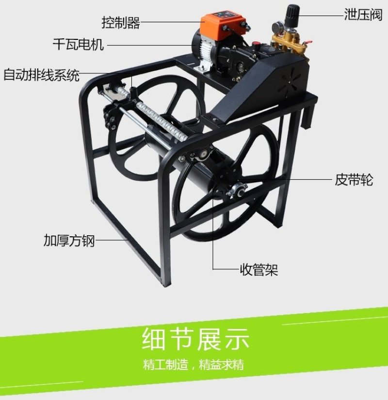 自动排管电动打药机高压农用自动收管48V60V遥控多功能