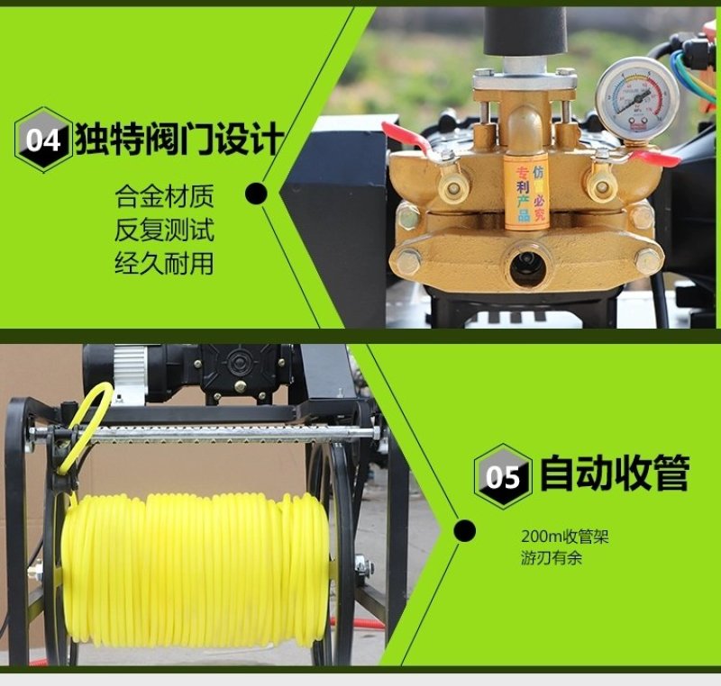 自动排管电动打药机高压农用自动收管48V60V遥控多功能