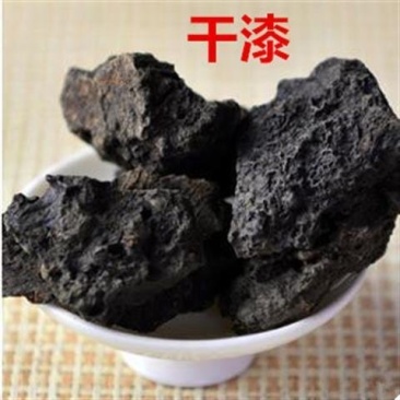 干漆，产地直供道地药材，药典标准支持线上交易保障