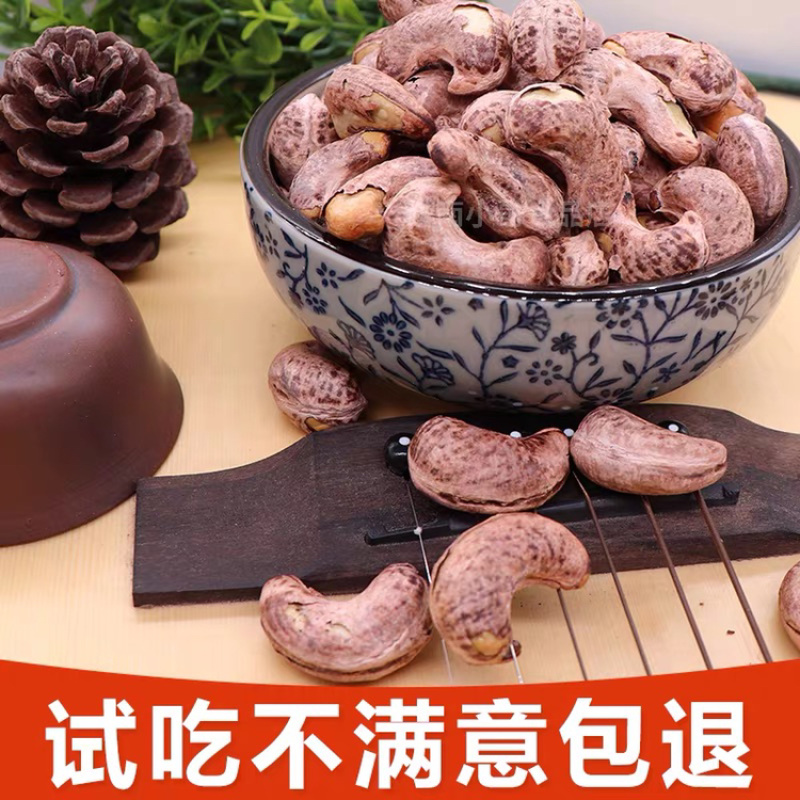 腰果平阳八婆腰果罐装无干燥剂特级厂家直销