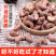 腰果平阳八婆腰果罐装无干燥剂特级厂家直销