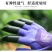 包邮园艺防刺护手防水工作加厚种菜挖土花园种花种植摘菜