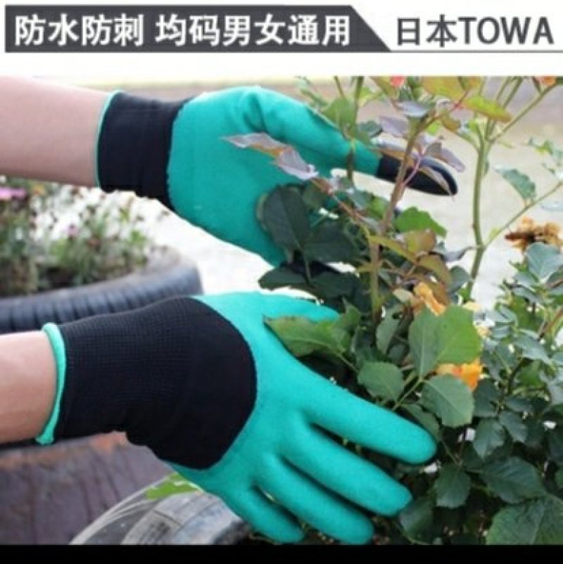 包邮园艺防刺护手防水工作加厚种菜挖土花园种花种植摘菜