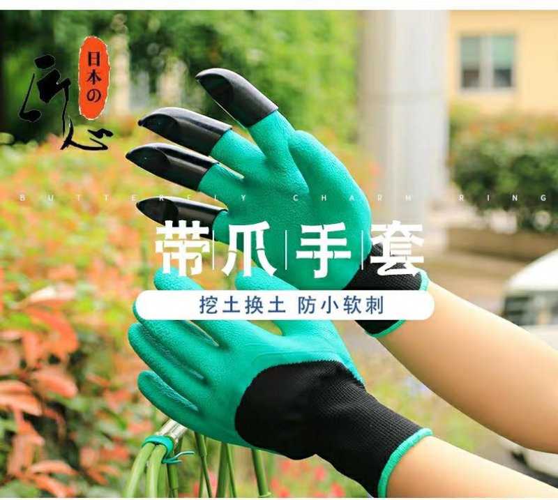 包邮园艺防刺护手防水工作加厚种菜挖土花园种花种植摘菜