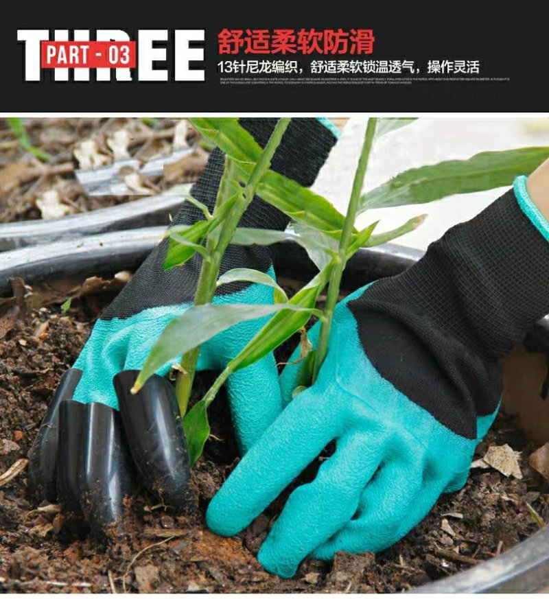 包邮园艺防刺护手防水工作加厚种菜挖土花园种花种植摘菜