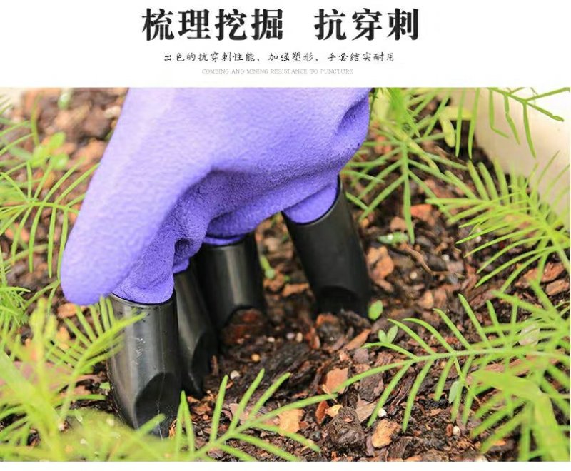 包邮园艺防刺护手防水工作加厚种菜挖土花园种花种植摘菜
