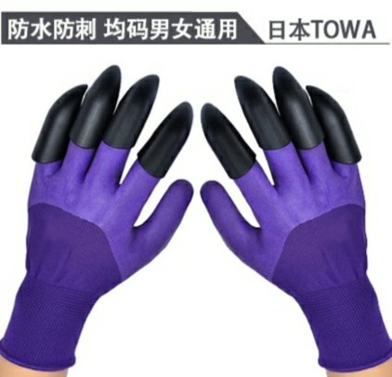 包邮园艺防刺护手防水工作加厚种菜挖土花园种花种植摘菜