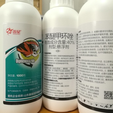 40%苯醚甲环唑包邮发货效果好1000克、12瓶/箱