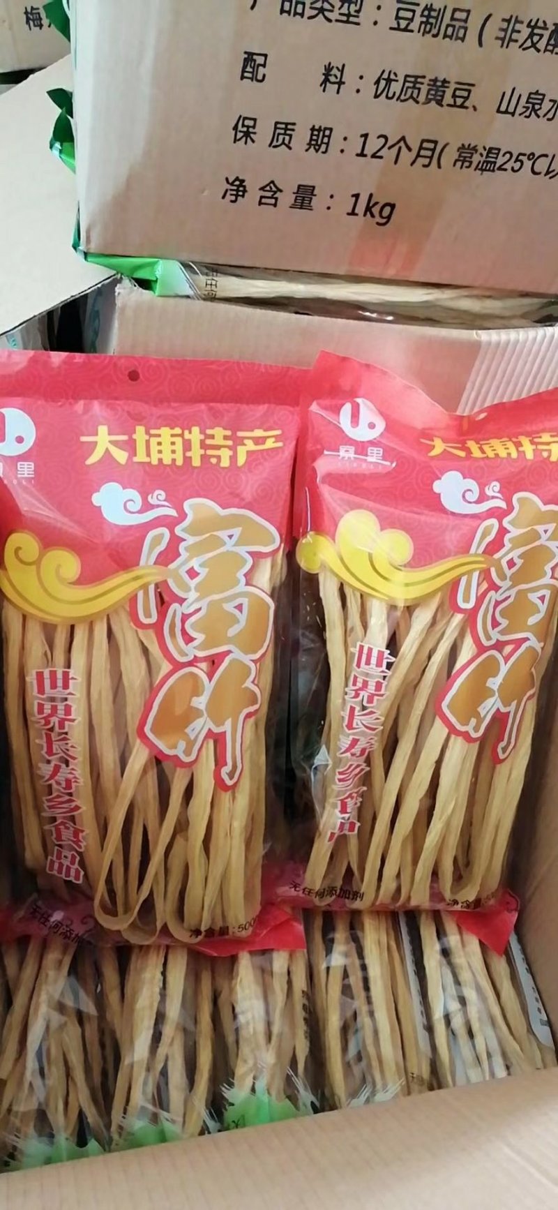 天敦腐竹