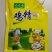 厂家直销九九乐国标鸡精100g*80袋全国招商