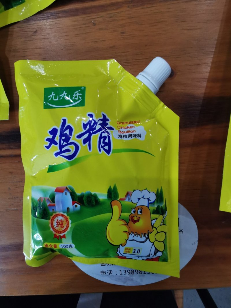 厂家直销九九乐国标鸡精100g*80袋全国招商