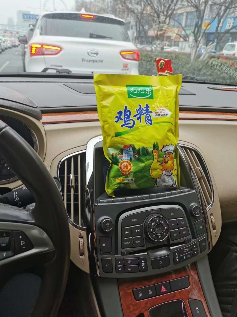 厂家直销国标鸡精454g*20袋