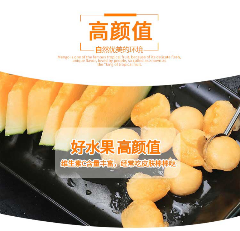 江博尔新疆特产供应链