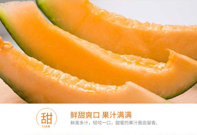 江博尔新疆特产供应链