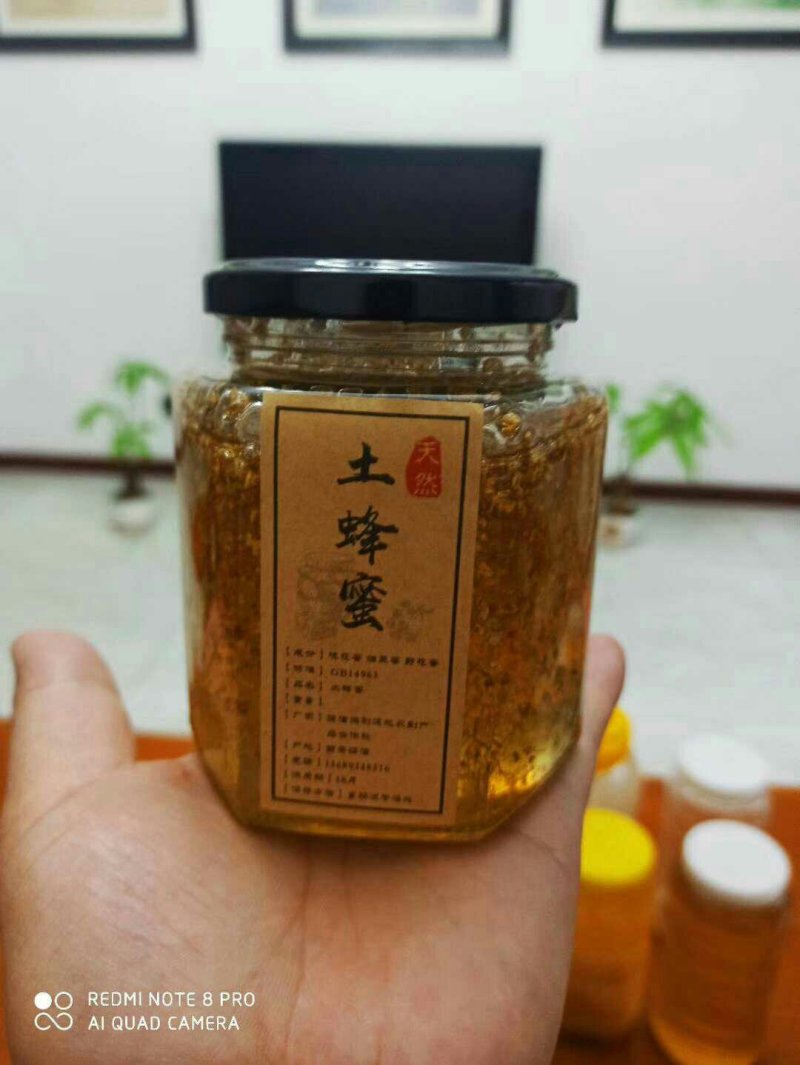 土蜂蜜优质土蜂蜜1斤39元包邮！3斤100元包邮