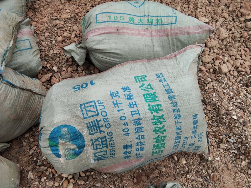 出售新新刚出炉鸡粪，鸡厂直销，农家肥，适合各种种植