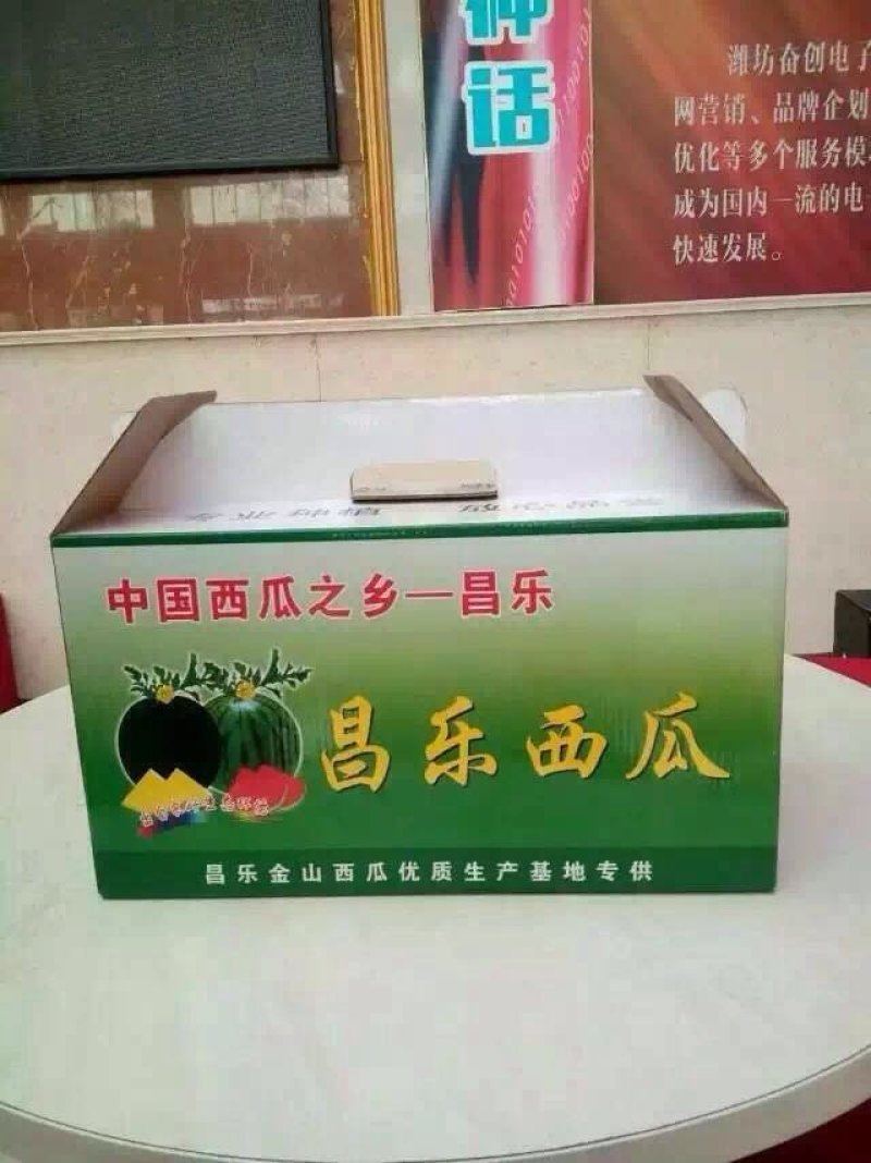 山东昌乐全美4k西瓜