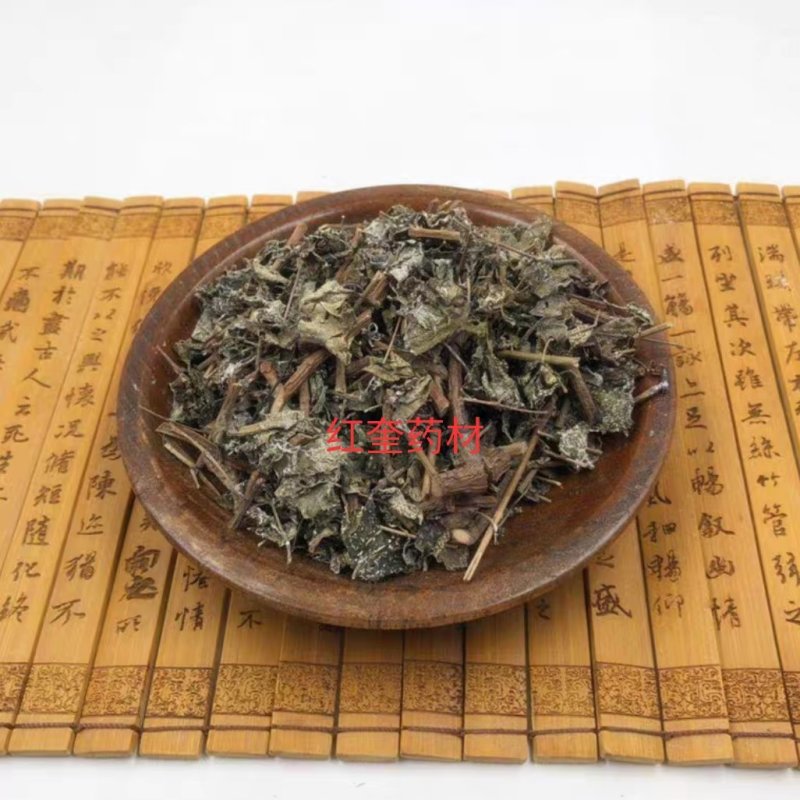 冷背药材药王茶金路梅代抓各种药方